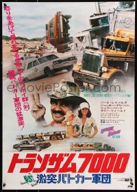 9p952 SMOKEY & THE BANDIT II Japanese 1980 Burt Reynolds, Jackie Gleason & Sally Field Ride Again!