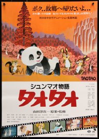 9p962 TAOTAO Japanese 1981 family anime cartoon, artwork of panda with bunnies & squirrel!