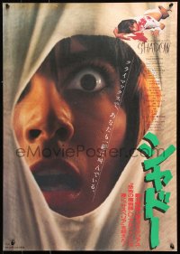 9p964 TENEBRE Japanese 1982 Dario Argento's Shadow, close up of scared girl looking through hole!