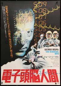 9p965 TERMINAL MAN Japanese 1974 close-up of George Segal, written by Michael Crichton!