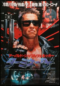 9p966 TERMINATOR Japanese 1985 close up of classic cyborg Arnold Schwarzenegger with gun!