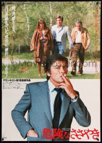9p989 WHIRLPOOL Japanese 1983 Alain Delon's Pour la Peau d'un Flic, sexy Anne Parillaud!