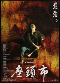 9p994 ZATOICHI advance Japanese 2003 great image of Beat Takeshi Kitano wielding his sword!
