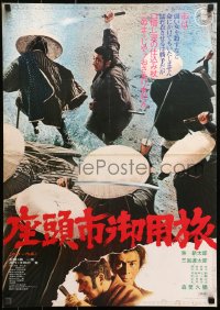 9p996 ZATOICHI AT LARGE Japanese 1971 Shintaro Katsu, great blind swordsman action image!