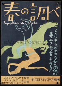 9p835 ECSTASY Japanese 14x20 1935 Symphonie der Liebe, different art of horse & naked couple!