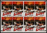 9p838 RAIDERS OF THE LOST ARK 2-sided Japanese 21x31 1981 adventurer Harrison Ford!