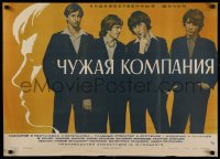 9p543 CHUZHAYA KOMPANIYA Russian 22x31 1980 Maxim Dunk, Boris Jumps, Rassokha artwork of top cast!