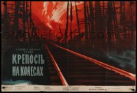 9p562 FORTRESS ON WHEELS Russian 26x39 1961 striking different Kovalenko art of train tracks!