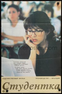 9p579 L'ETUDIANTE Russian 16x24 1991 Claude Pinoteau, image of sexy Sophie Marceau reading!