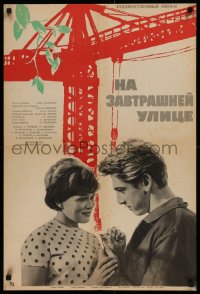 9p591 NA ZAVTRASHNEY ULITSE Russian 21x32 1965 Samodeyanko, art of crane & image of couple!