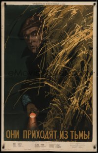 9p602 PRICHAZEJI Z TMY Russian 27x42 1955 cool Fraiman artwork of man skulking with flashlight!