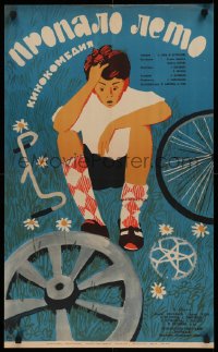 9p604 PROPALO LETO Russian 19x31 1964 artwork of boy with broken bicycle by Lukyanov!