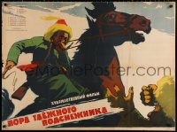 9p623 TIME OF TAIGA SNOWDROP Russian 29x39 1959 Lemeshenko art of man with rifle on horseback!