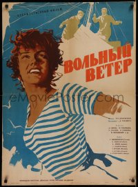9p632 WIND OF FREEDOM Russian 26x35 1961 Volnyy Veter, cool Grebenshikov artwork of woman & harbor!