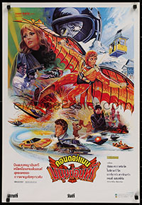 9p065 CONDORMAN Thai poster 1981 winged hero Crawford, Disney, completely different art by Tongdee!