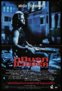 9p067 ESCAPE FROM NEW YORK video Thai poster 1981 Kurt Russell as Snake Plissken with gun!