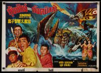 9p069 GODZILLA VS. THE SEA MONSTER Thai poster 1966 Gojira, Ebira, Mosura: Nankai no daiketto, different!
