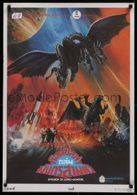9p071 INVASION OF ASTRO-MONSTER Thai poster R1980s Godzilla, cool sci-fi monster artwork!