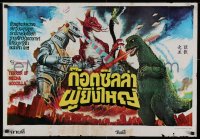 9p079 TERROR OF GODZILLA Thai poster 1975 Mekagojira no gyakushu, Godzilla, sci-fi, different!