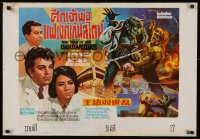 9p080 WAR OF THE GARGANTUAS Thai poster 1966 Furankenshutain no kaiju: Sanda tai Gaira, different!