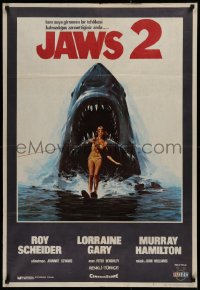 9p092 JAWS 2 Turkish 1981 classic art of giant shark attacking girl on water skis by Lou Feck!