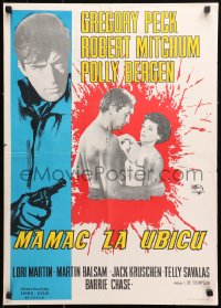 9p283 CAPE FEAR Yugoslavian 20x27 1962 Gregory Peck, Robert Mitchum, Bergen, classic noir!