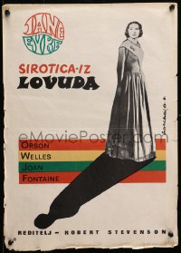 9p310 JANE EYRE Yugoslavian 14x20 1969 Orson Welles, Joan Fontaine as Jane by Sasa Nikolic!