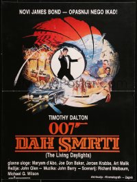 9p314 LIVING DAYLIGHTS Yugoslavian 19x25 1987 Timothy Dalton as the most dangerous James Bond ever!