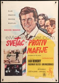 9p338 VENDETTA FOR THE SAINT Yugoslavian 20x27 1969 Roger Moore in title role, against the Mafia!