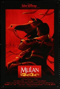 9r778 MULAN DS 1sh 1998 Disney Ancient China cartoon, great image of her wearing armor on horseback!