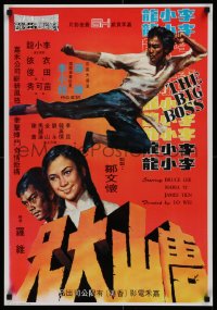 9r176 FISTS OF FURY 21x31 Hong Kong REPRO poster 1970s Bruce Lee, Tang shan da xiong, The Big Boss!