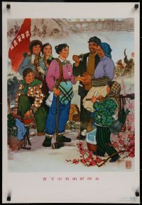 9r329 CHINESE PROPAGANDA POSTER workers style 21x30 Chinese special poster 1986 cool art!