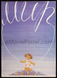 9r369 PEACE 19x26 Russian special poster 1987 child using jump rope that spells Peace in Cyrillic!