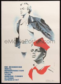 9r406 UNKNOWN RUSSIAN POSTER 19x26 Russian special poster 1988 Sachkov art of boy turned soldier!