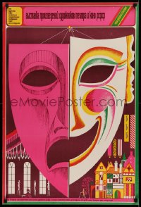 9r407 UNKNOWN RUSSIAN POSTER 23x34 Russian special poster 1973 happy/sad mask by Yakushin!