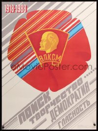 9r412 VLADIMIR LENIN 19x26 Russian special poster 1988 art of the Russian Communist leader!