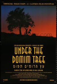9r961 UNDER THE DOMIM TREE 1sh 1996 Eli Cohen's Etz Hadomim Tafus, Gila Almagar, cool image!