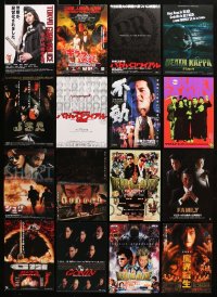 9s255 LOT OF 16 JAPANESE CHIRASHI POSTERS OF JAPANESE AND KOREAN HORROR, SCI-FI AND ACTION MOVIES 1990s-2000s