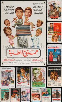 9s405 LOT OF 13 FORMERLY FOLDED EGYPTIAN POSTERS 1960s-1970s from a variety of different movies!