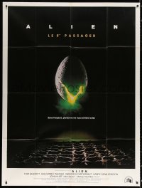 9t540 ALIEN French 1p 1979 Ridley Scott science fiction classic, cool hatching egg image!
