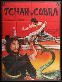 9t585 CANTONEN IRON KUNG FU French 1p 1979 cool artwork of giant snake attacking Ka-Yan Leung!
