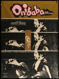 9t828 ONIBABA French 1p 1966 Kaneto Shindo's Japanese horror movie about a demon mask, different!