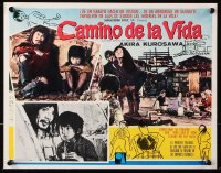 9t369 DODESUKADEN Mexican LC 1970 directed by Akira Kurosawa, Yoshitaka Zushi, different!