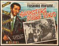 9t422 LAST GUNFIGHT Mexican LC 1964 Kihachi Okamoto, Toshiro Mifune, Japanese crime drama!