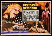 9t457 PERFUME OF THE LADY IN BLACK Mexican LC 1974 Mimsy Farmer & girl by mirror, cool montage!