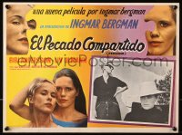 9t458 PERSONA Mexican LC 1970 Bibi Andersson, Liv Ullmann, Ingmar Bergman classic!