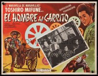 9t468 RICKSHAW MAN Mexican LC 1960 Muhomatsu no issho, Toshiro Mifune, kids reading!