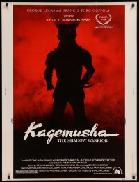 9x149 KAGEMUSHA 30x40 1980 Akira Kurosawa, Tatsuya Nakadai, cool Japanese samurai image!