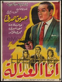9x215 I AM JUSTICE Egyptian poster 1961 art of director/star Hussein Sedki with a pistol!