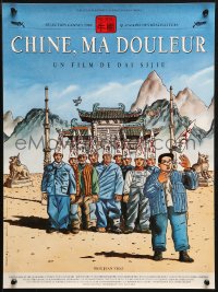 9z824 NIU-PENG French 16x21 1989 Jacques de Loustal art, China's cultural revolution!